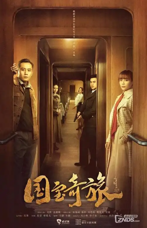 迷雾档案刑侦悬疑电视剧全集免费
