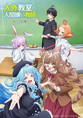 山海绘卷国创动漫全集在线观看